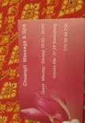 Chuanpit Massage & Spa